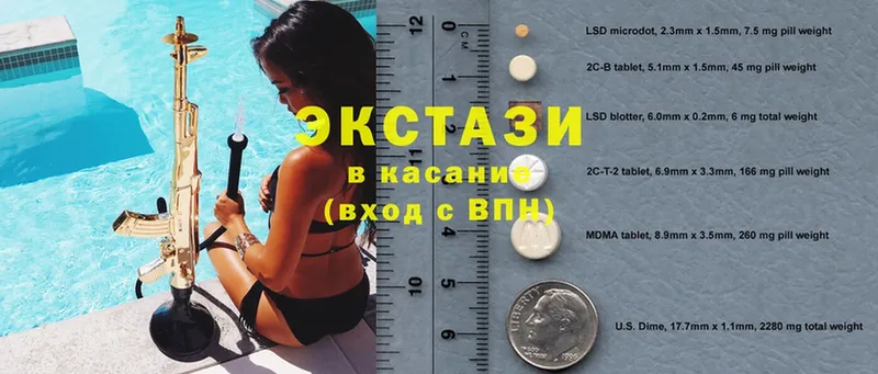 гидра вход  Козельск  Ecstasy 300 mg 