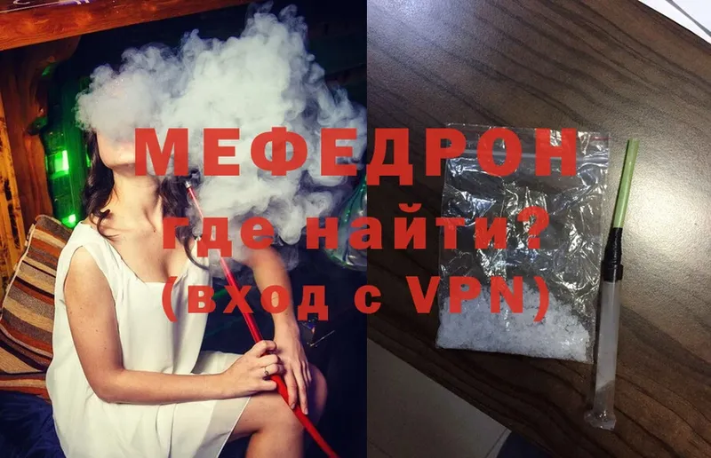 ОМГ ОМГ зеркало  Козельск  Меф mephedrone 